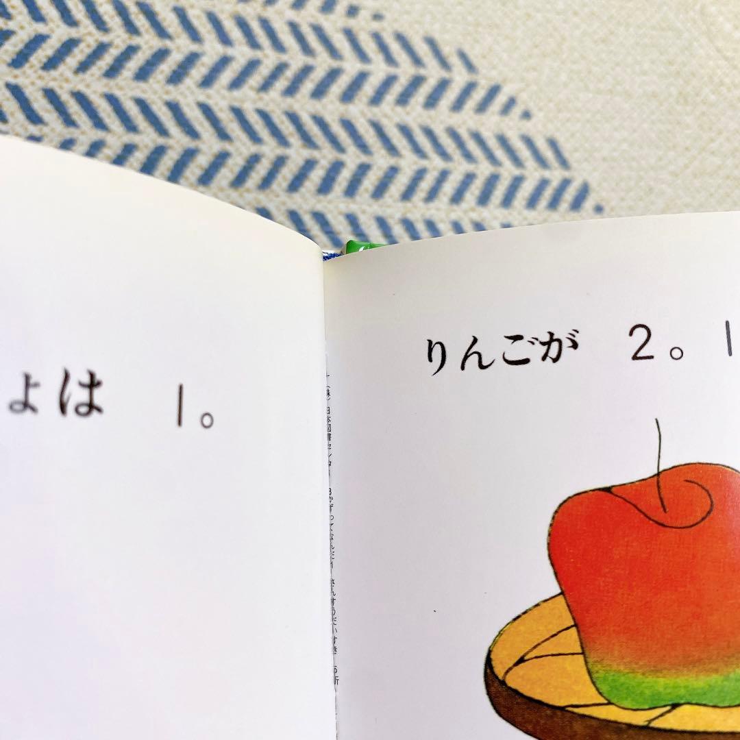 お値下げ！【美品多数】さんすうだいすき　全巻セット