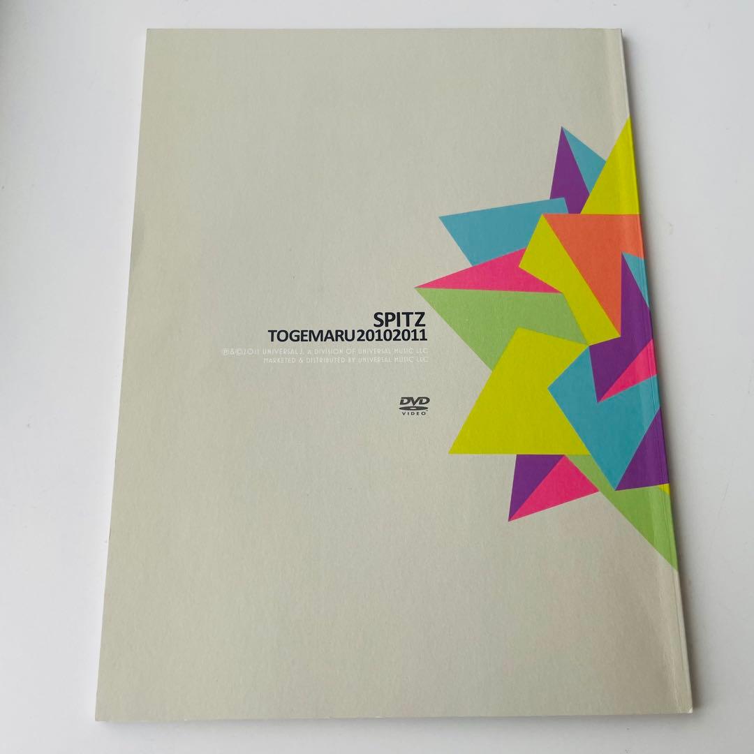 スピッツ/とげまる20102011〈初回限定版・2DVD + 2CD組〉