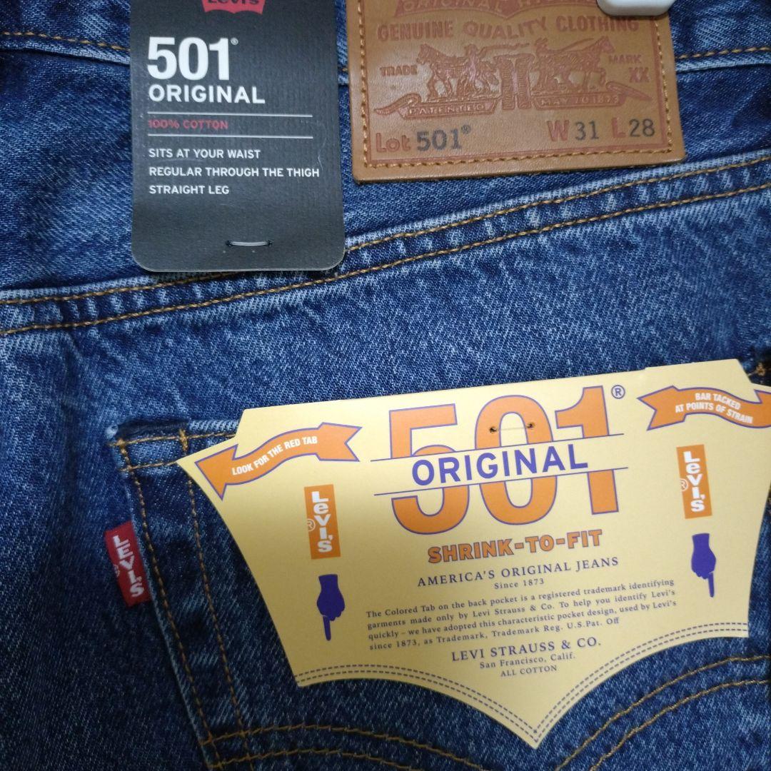 ジャーナルスタンダード　リーバイス コラボ　w31l28 ベイクルーズ　アローズ