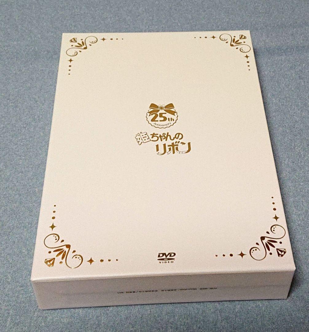 【出品10月中!】姫ちゃんのリボン メモリアルDVD BOX