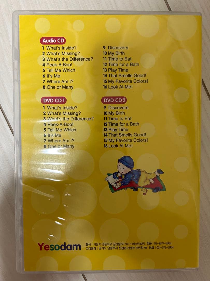 Caillou カイユ16再+dvd&Audio cd