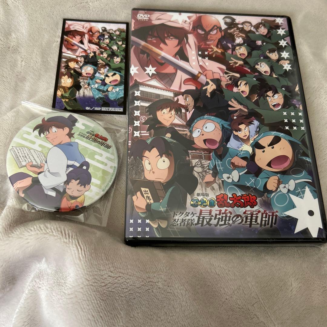 劇場版忍たま乱太郎 ドクタケ忍者隊最強の軍師