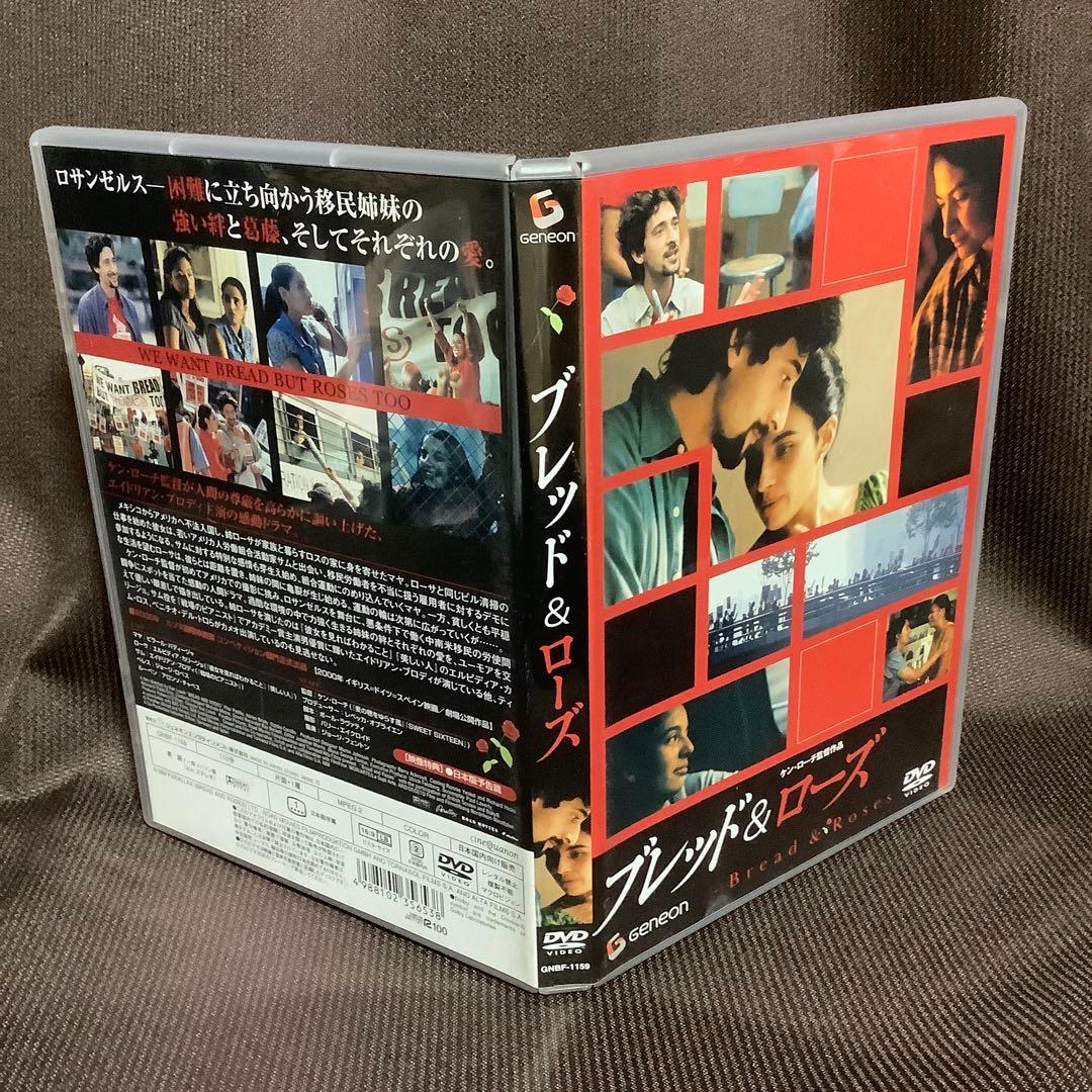 【廃盤】『ケン・ローチ傑作選 DVD-BOX』(DVD)【セル版】