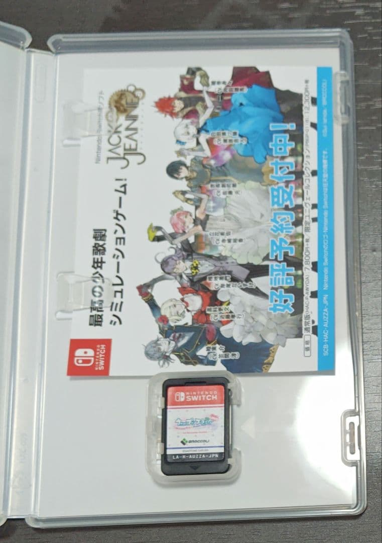 うたプリ うたの☆プリンスさまっ♪ for Nintendo switch 4本