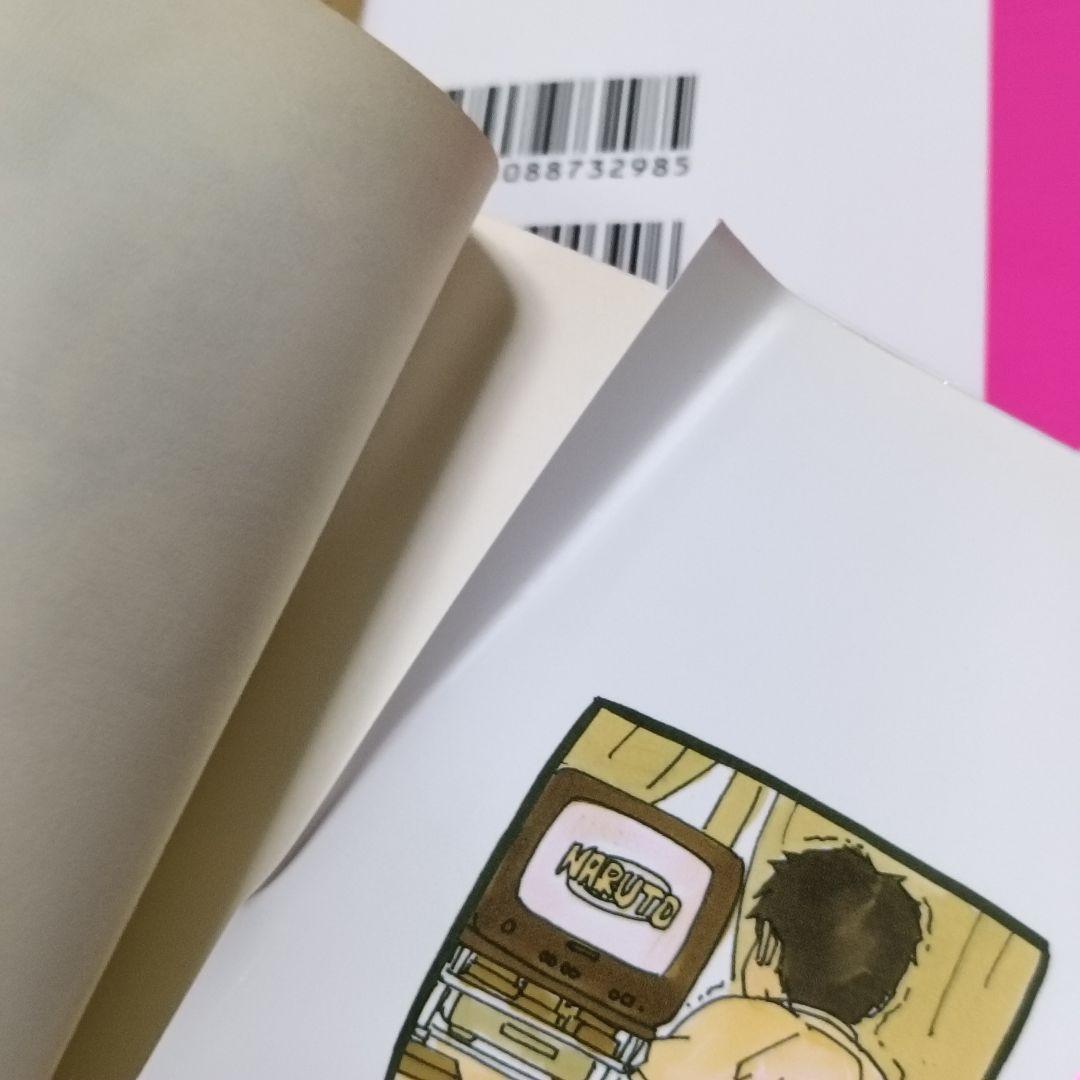 NARUTO ナルト 全巻セット 1〜72巻 岸本斉史