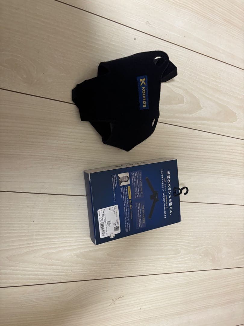 コウノエベルトセット