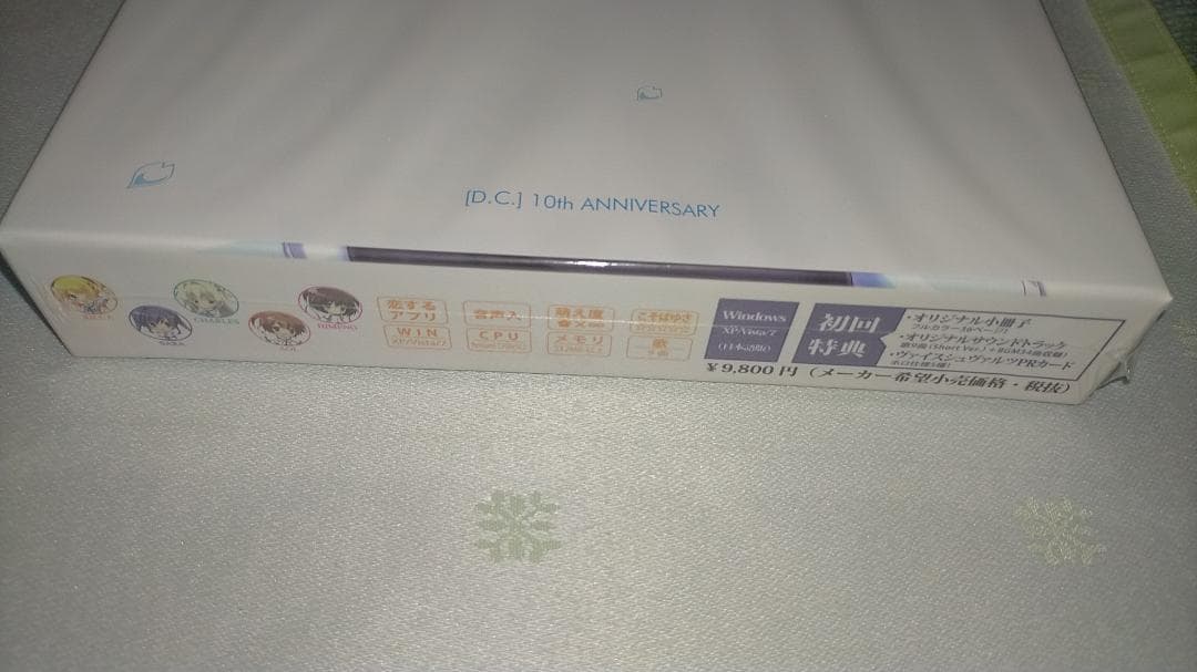 ☆CIRCUS D.C.III ダ・カーポIII ファンクラブリミテッド版