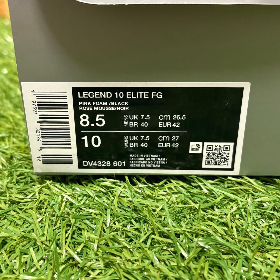 Nike ティエンポ エリート FG 26.5cm