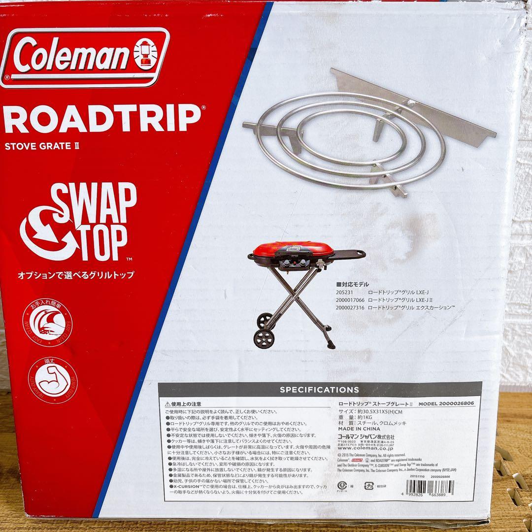 未使用　廃盤　Coleman コールマン　ロードトリップ　ストーブグレート2