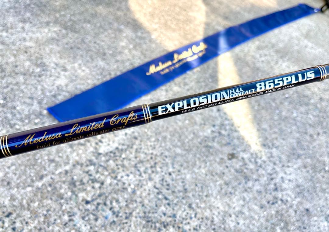 MCワークス エクスプロージョンEXPLOSION 865PLUSコルクグリップ