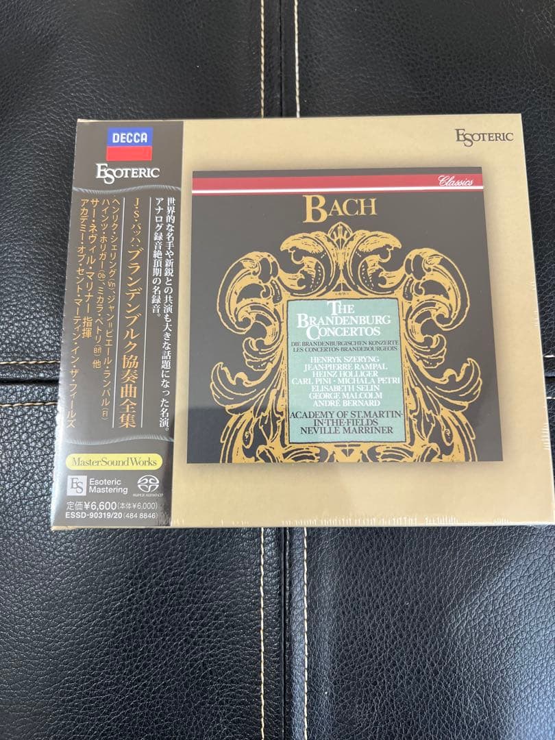 ESOTERIC SACD ESSD-90319/20 バッハ ブランデンブルク