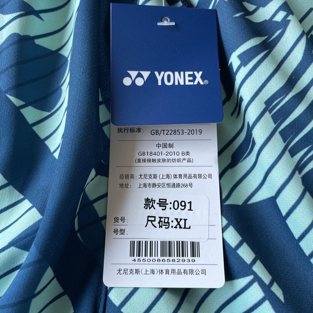 ヨネックス　YONEX ゲームパンツ　新品　サイズXL