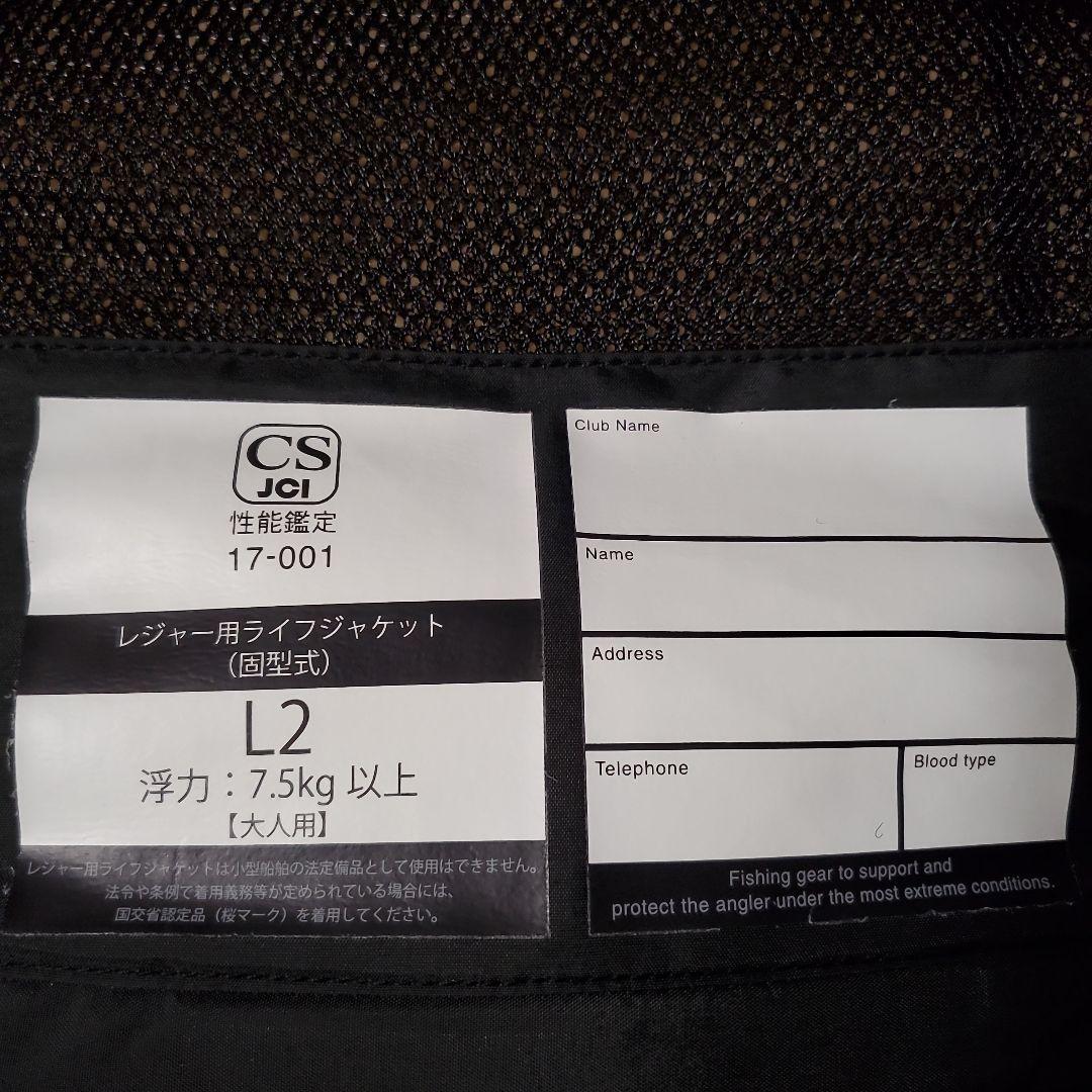 SHIMANO NEXUS フィッシングベスト ライフジャケット　VF-142Q