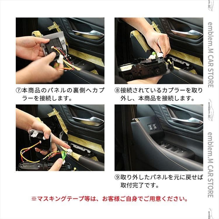 スライドドアオープンキット　アルファード　ヴェルファイア イージーオープンキッ