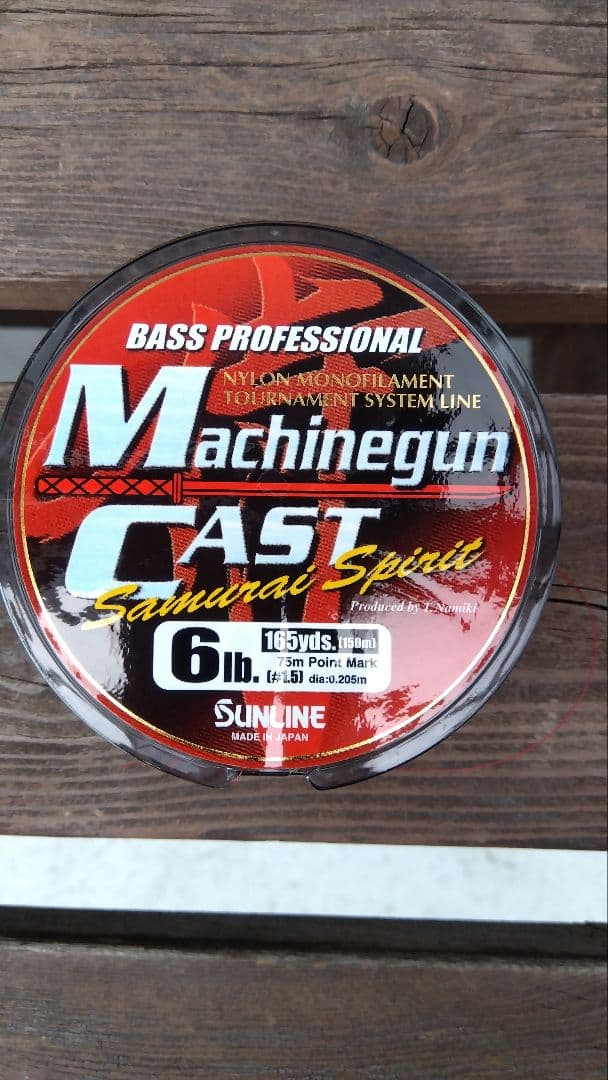 ルアー ワーム セット バス釣り 引退 セット