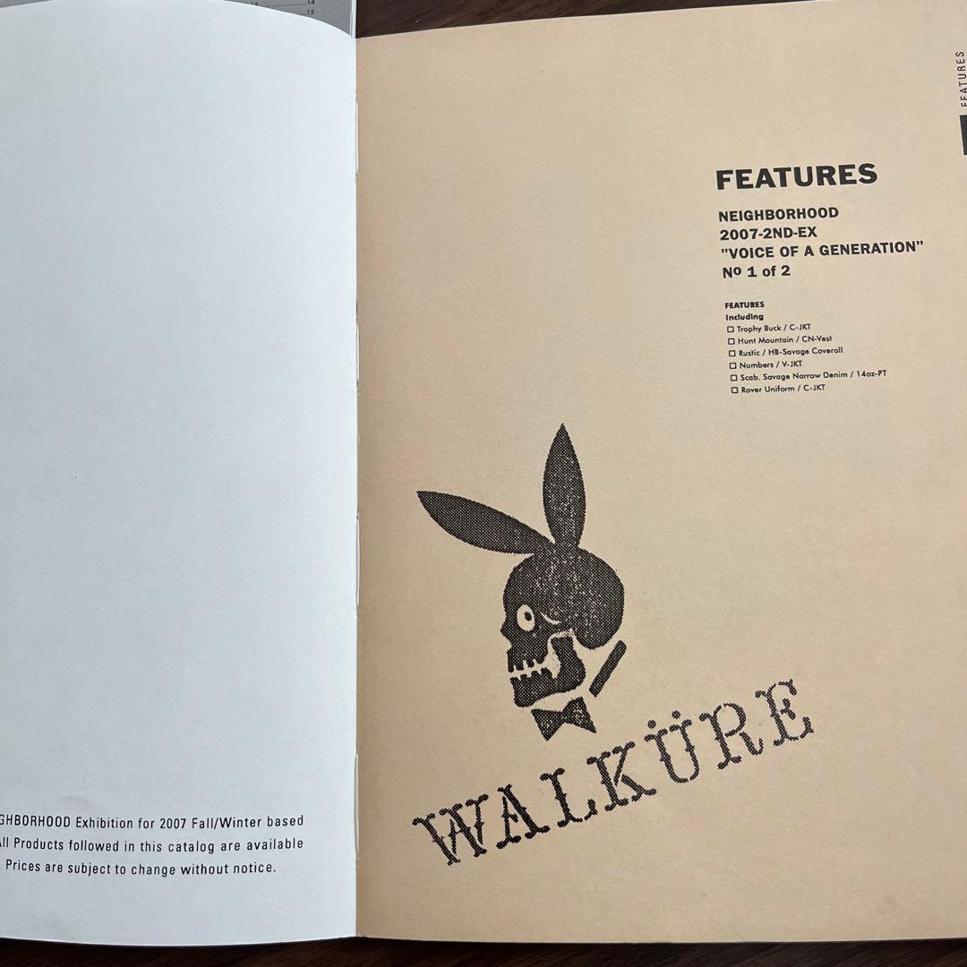 ネイバーフッドカタログ2007 NO.1/2セット