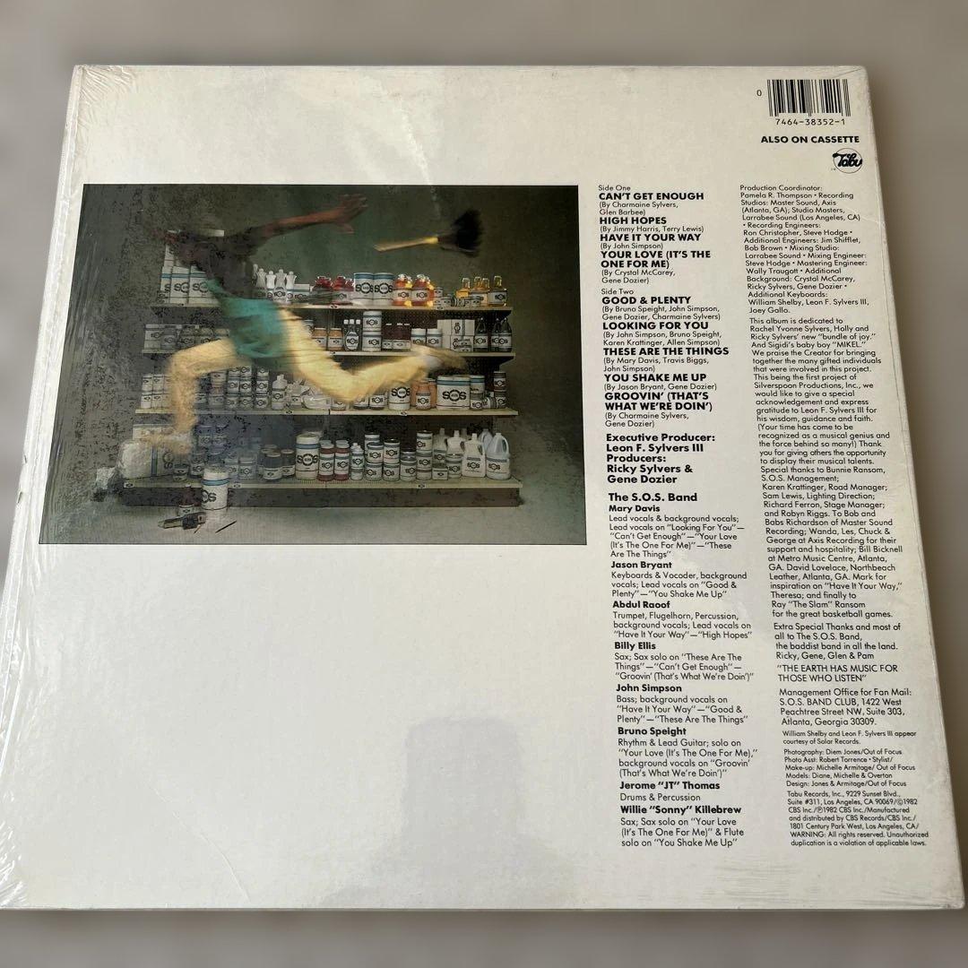 S.O.S. Band S.O.S. III LPレコード