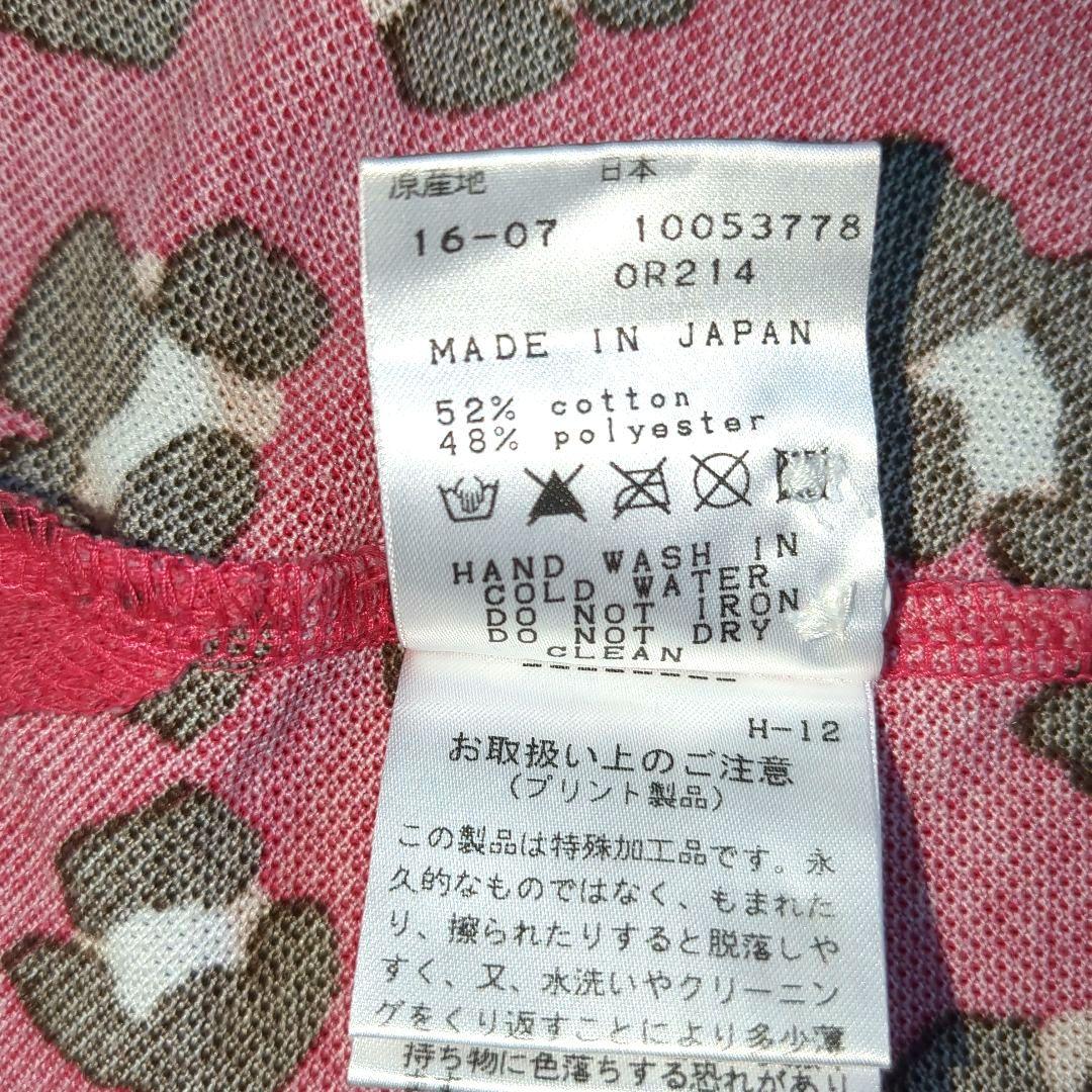 【美品】マスターバニーエディション レオパード柄 ポロシャツ ピンク サイズ1