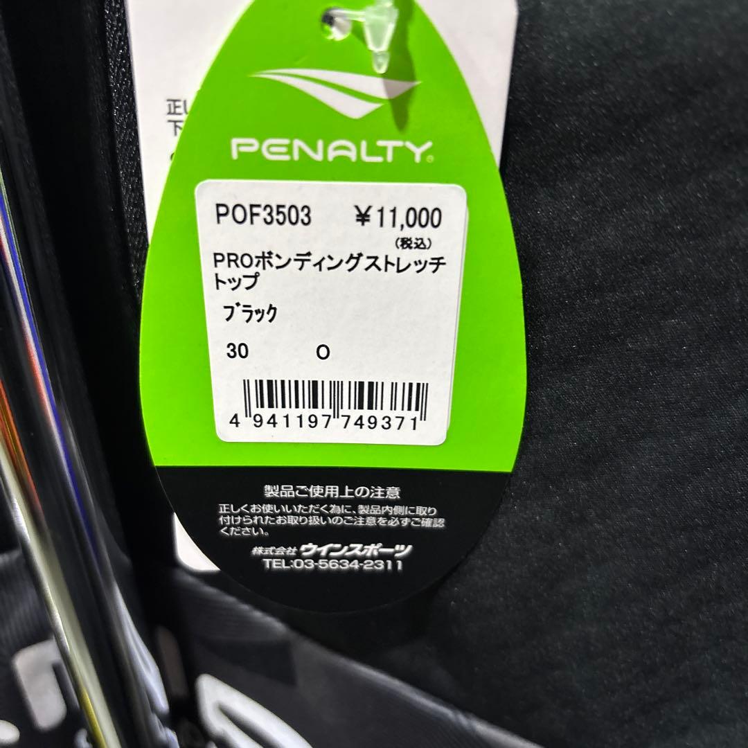 サッカーペナルティウェアトップ新品