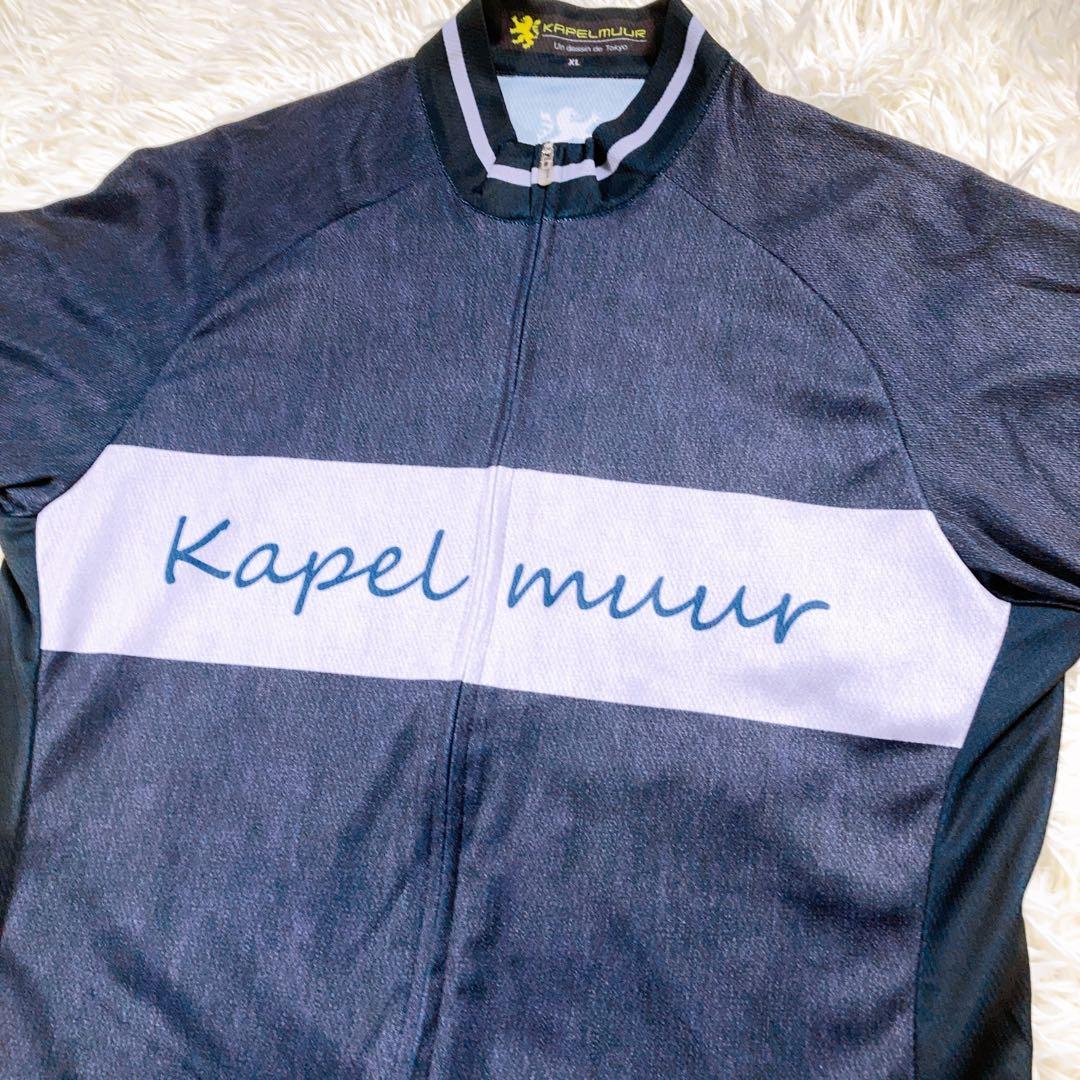 カペルミュール　サイクルジャージ　半袖　春夏　メンズ　XL 大きめ　日本製