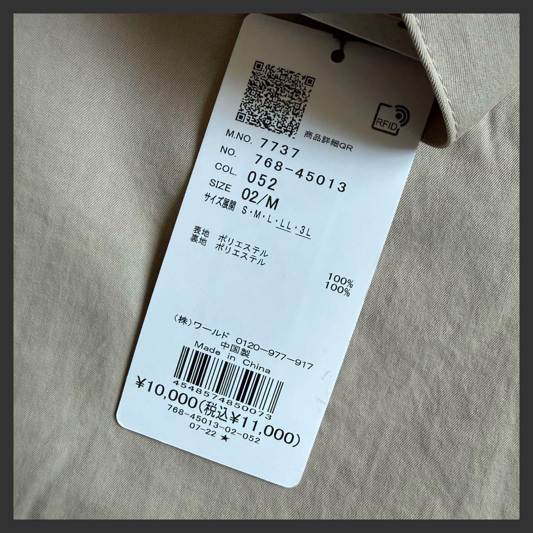 grove スタンドネックテントラインコート ベージュ Mサイズ