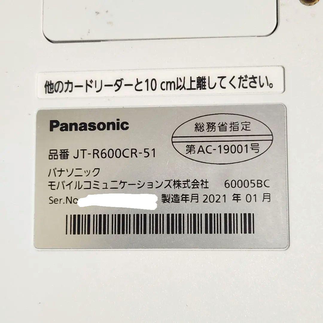 東芝TEC MP-10 ショッピングモール向け SCCore Panasonic