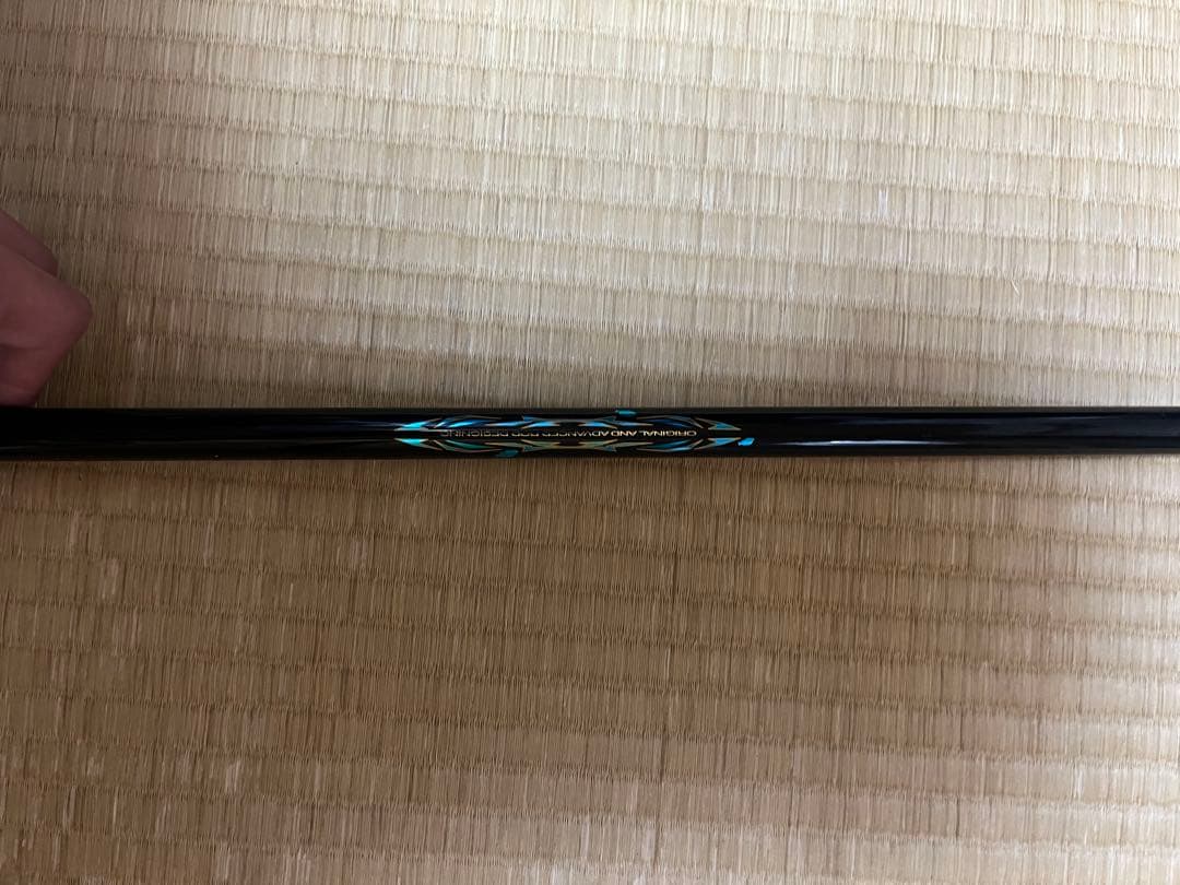 マスターモデルII 口太　MH 5.3m 破損