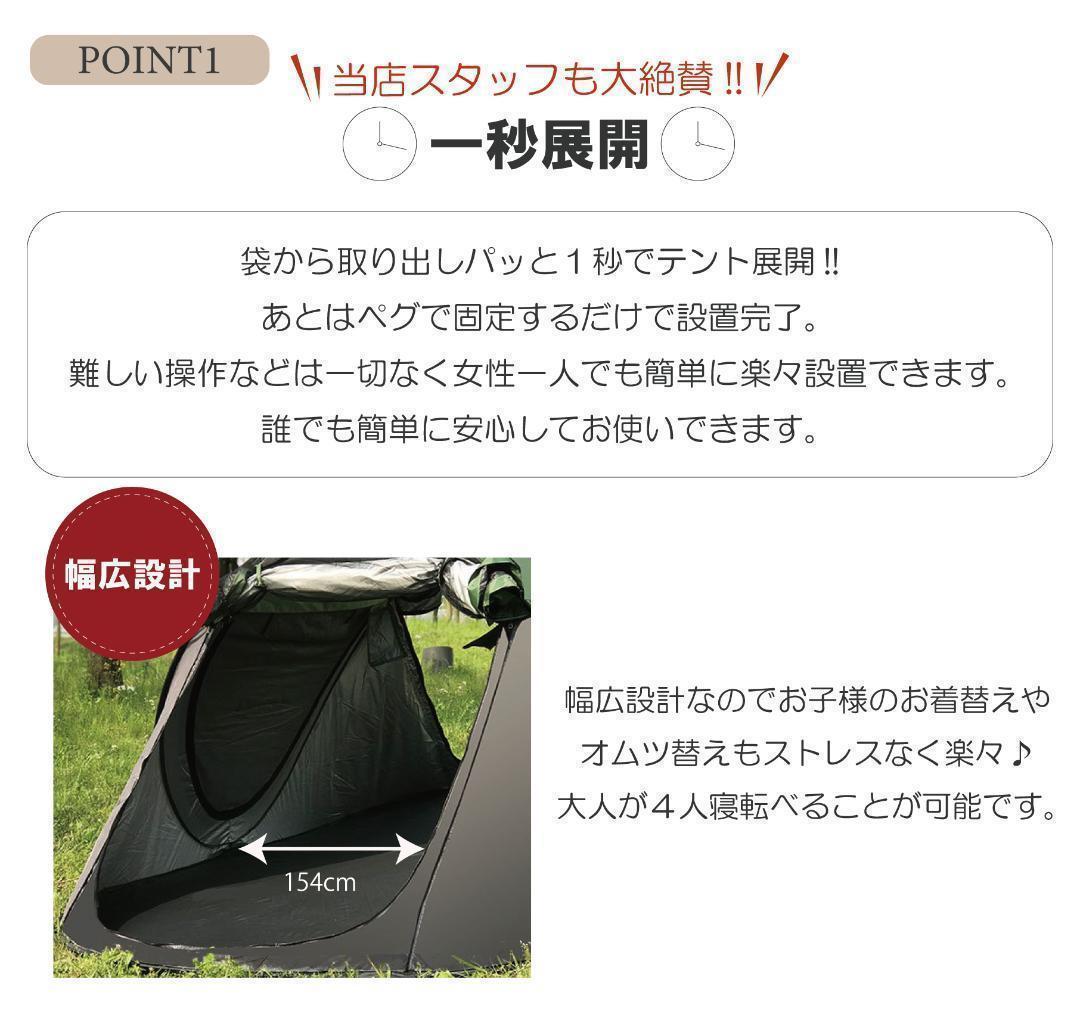 【グリーン】新品未使用 ポップアップテント タープ付き