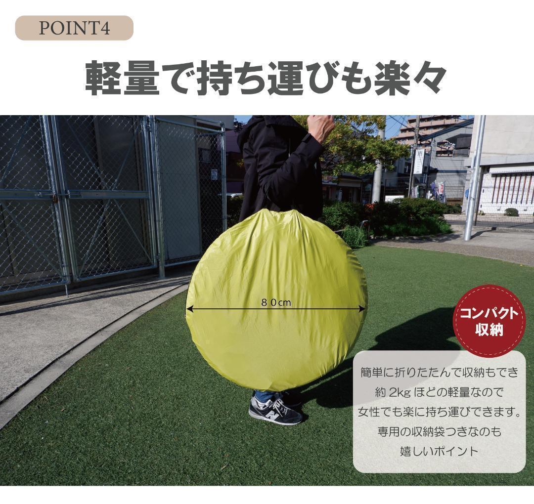 【グリーン】新品未使用 ポップアップテント タープ付き