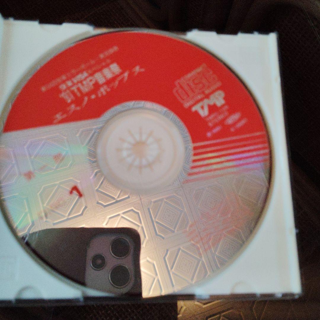 宝塚歌劇団魅力たっぷりのCD3組（涼風真世関係）