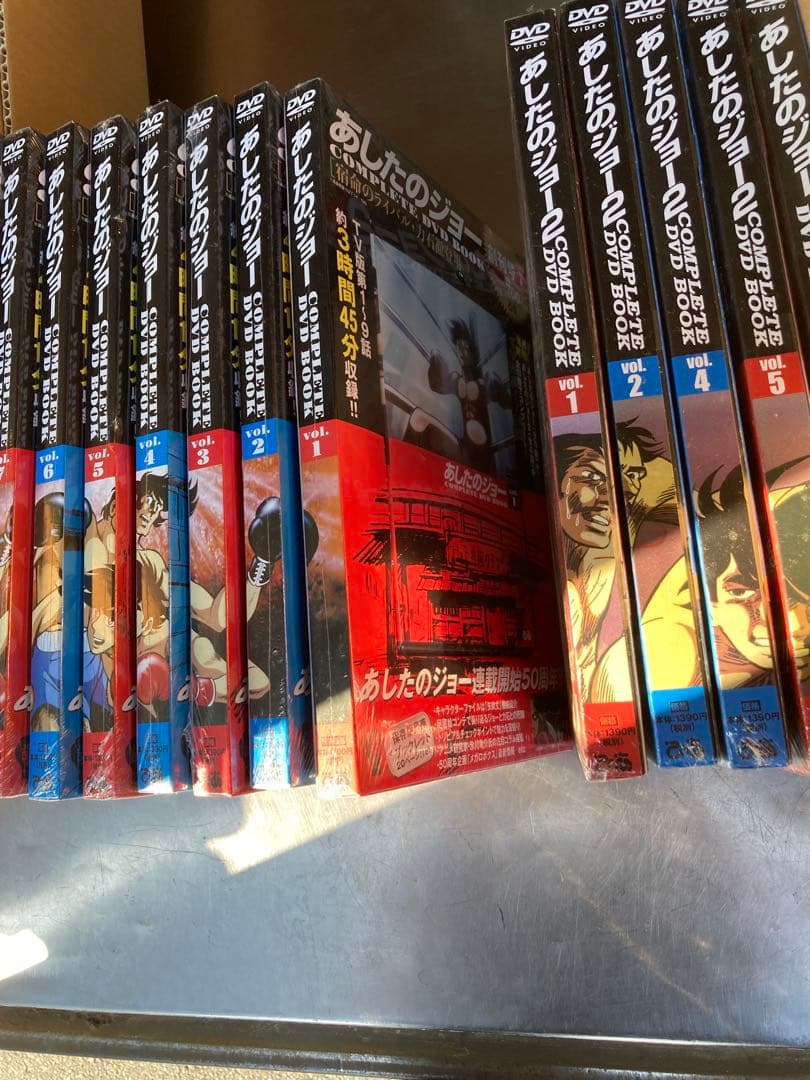 あしたのジョーCOMPLETE DVD BOOK 説明必読！