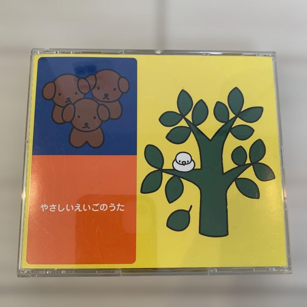 WORLD WIDE KIDS ワールドワイドキッズ　ぬいぐるみ　ディズニー英語