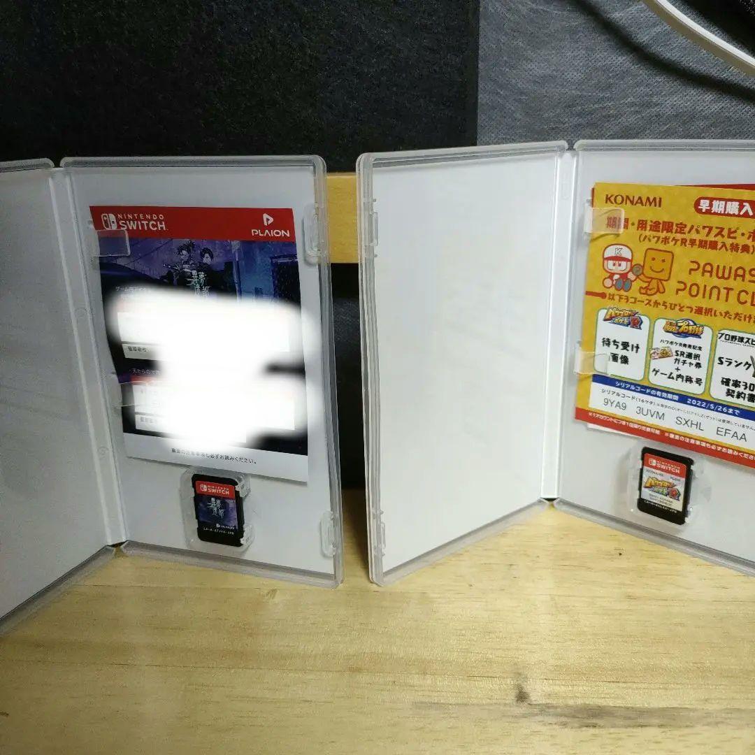 Nintendo Switch ソフト パッケージ セット お得 まとめ売り