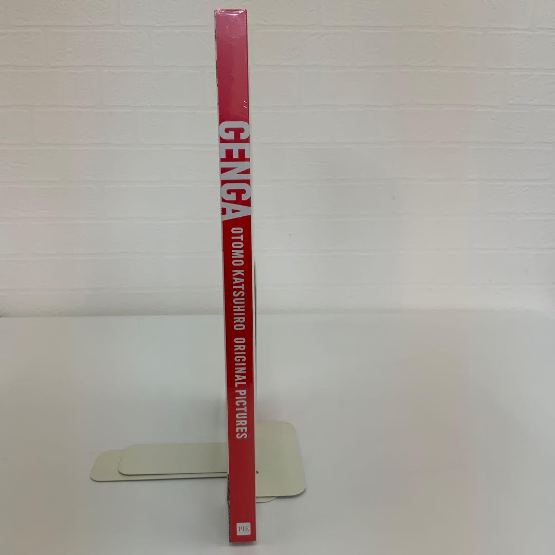 SK　　　　【未開封】大友克洋 GENGA展図録