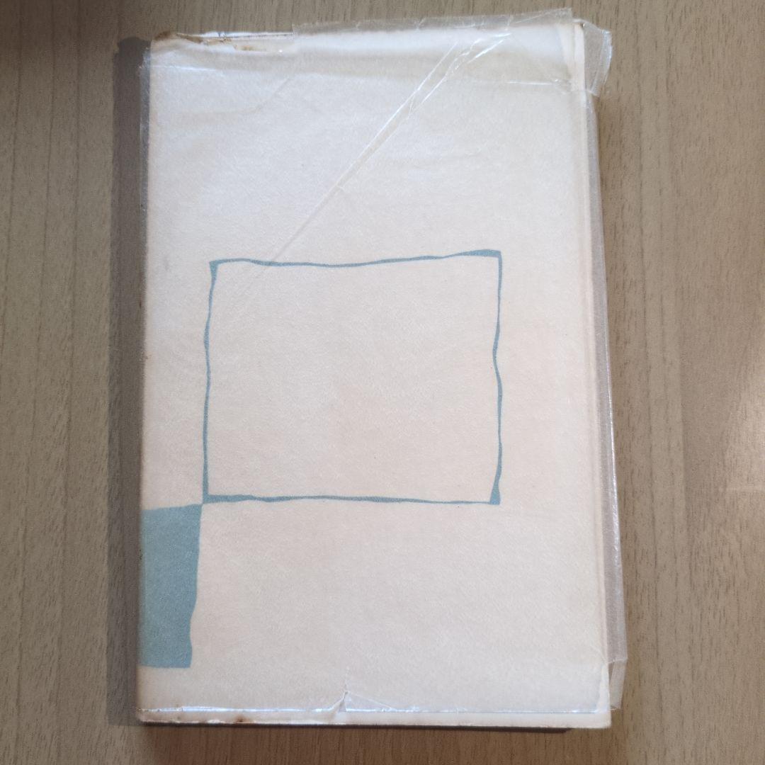 幻想の美学　ルイ・ヴァックス