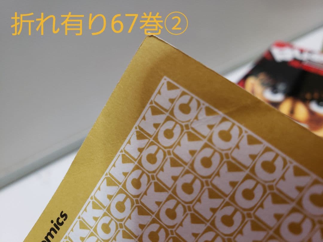 はじめの一歩　１〜126巻セット 　　　うち3巻欠品(87.122.124巻)