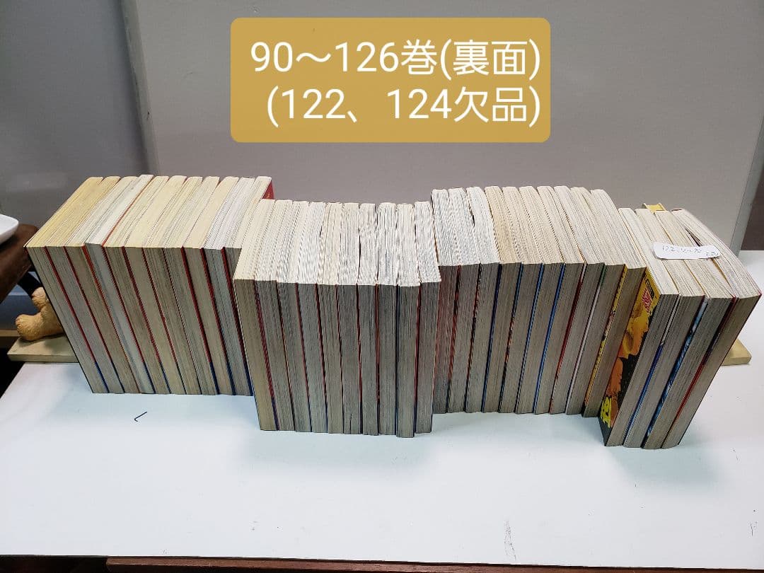 はじめの一歩　１〜126巻セット 　　　うち3巻欠品(87.122.124巻)