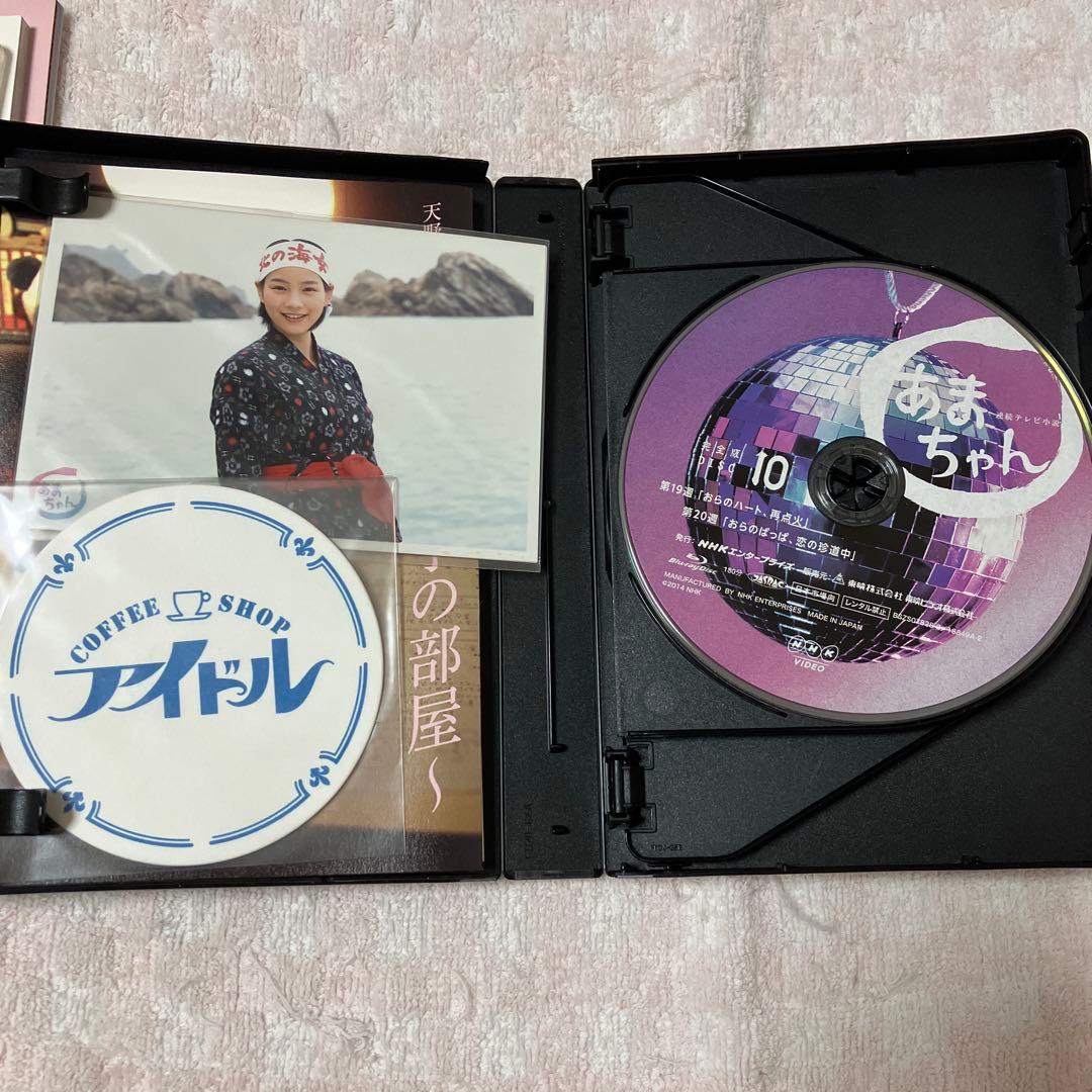連続テレビ小説 あまちゃん 完全版 DVD-BOX 1〜3