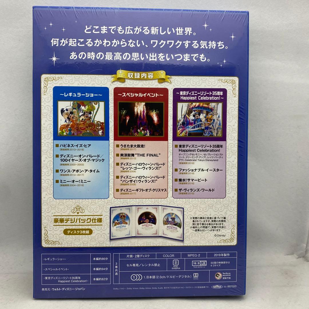 M2 未開封 東京ディズニー リゾート 35周年 アニバーサリー・セレクション