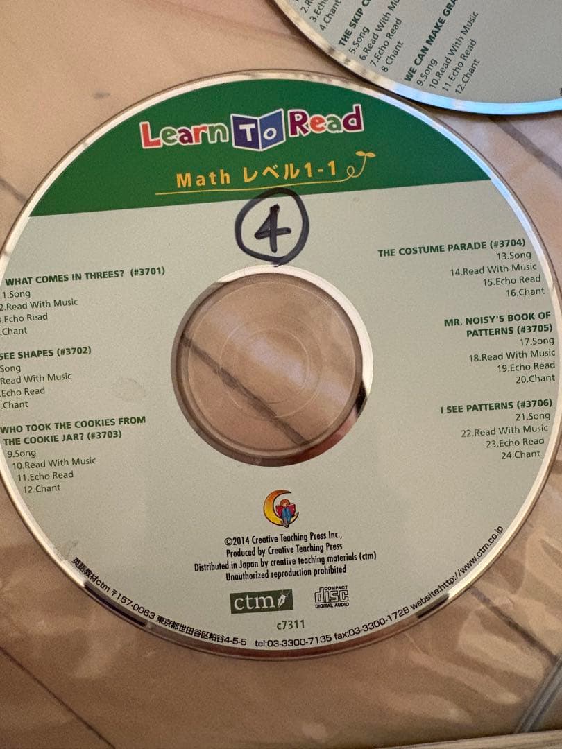 CTP レベル1 Learn to Read 絵本48冊　CD8枚セット