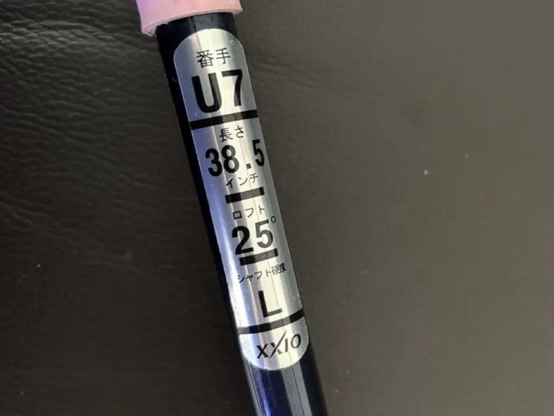 レディース　ゼクシオ　7ut 25° ユーティリティクラブ