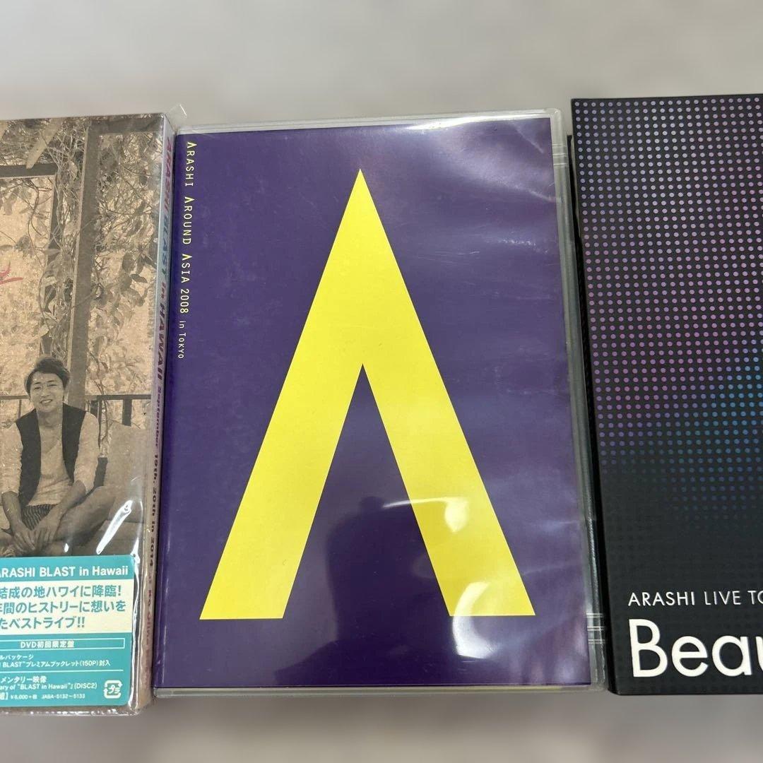 嵐　DVD まとめ売り