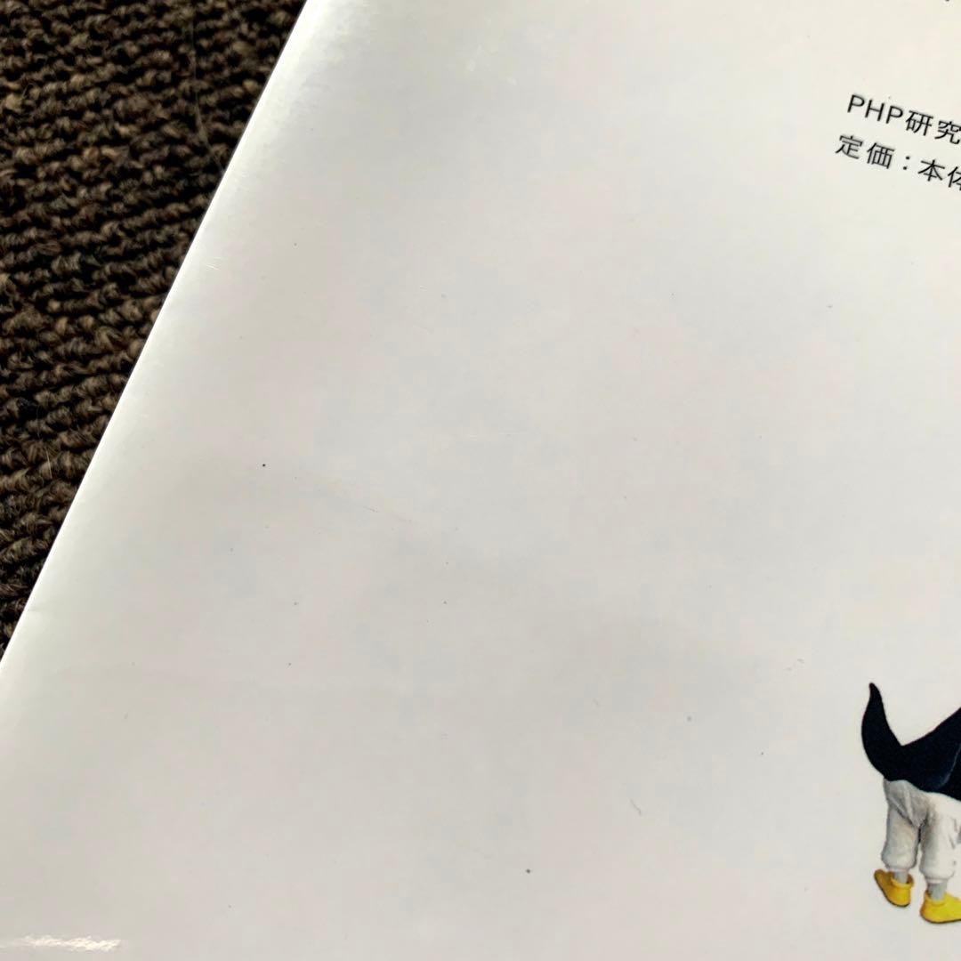 4冊セット★成鳥つば九郎 : デビュー20周年記念ぶっく 他3冊