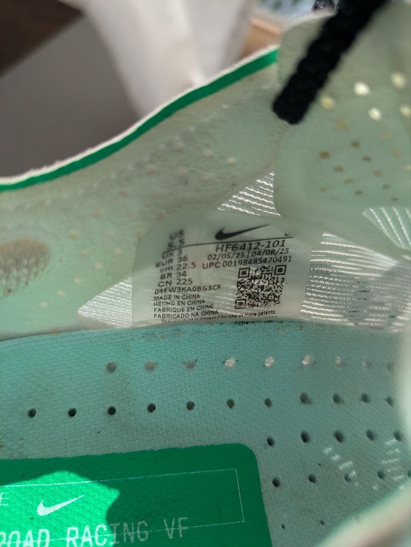 NIKE　ナイキヴェイパーフライ4