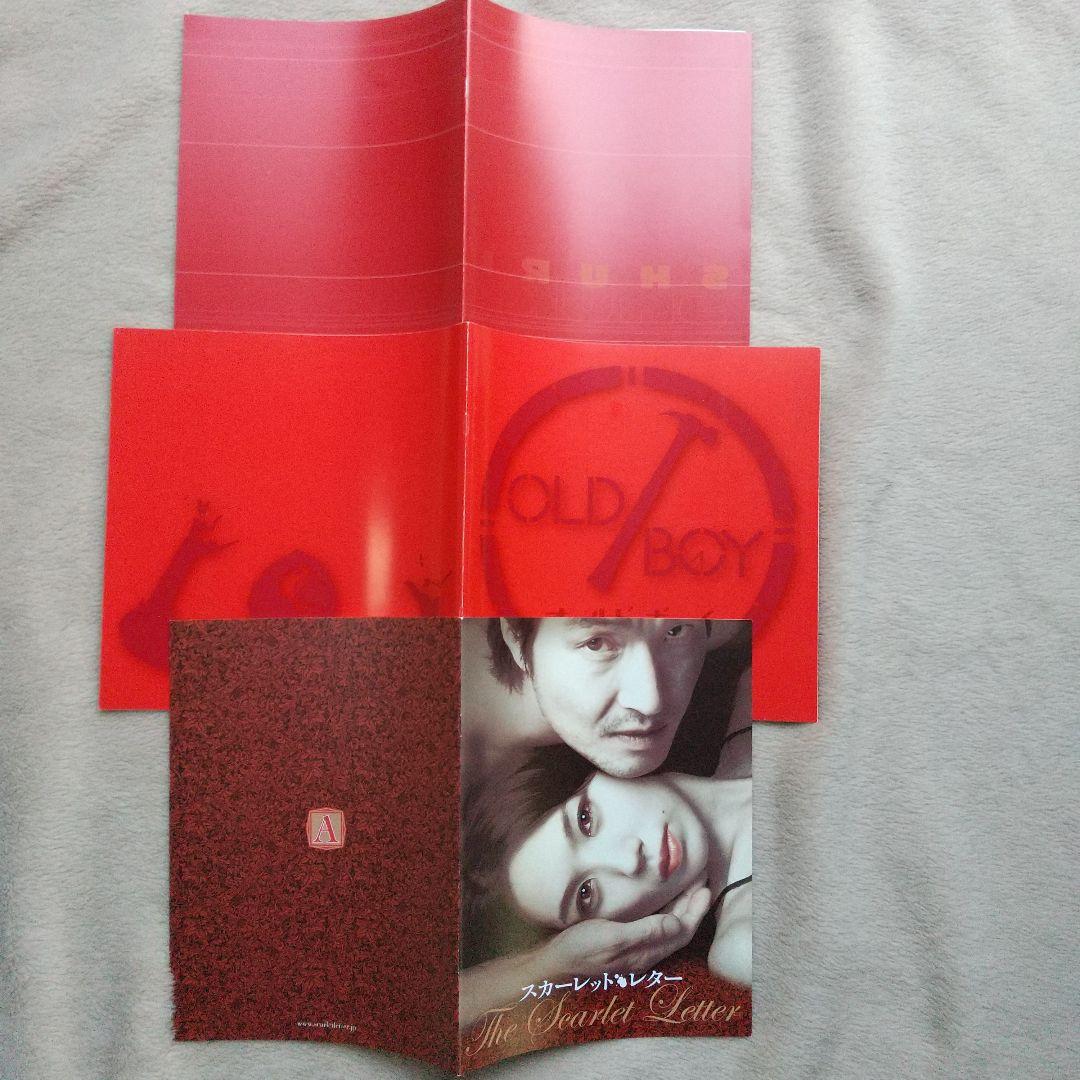 香港/韓国他 映画パンフレット