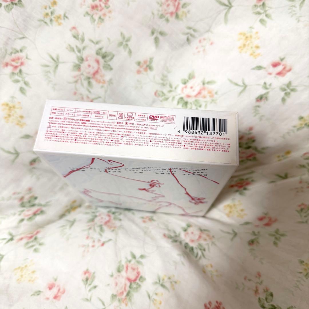 【特典付き】ラスト・フレンズ ディレクターズカット完全版 DVD-BOX