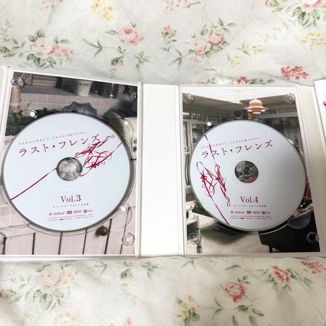 【特典付き】ラスト・フレンズ ディレクターズカット完全版 DVD-BOX