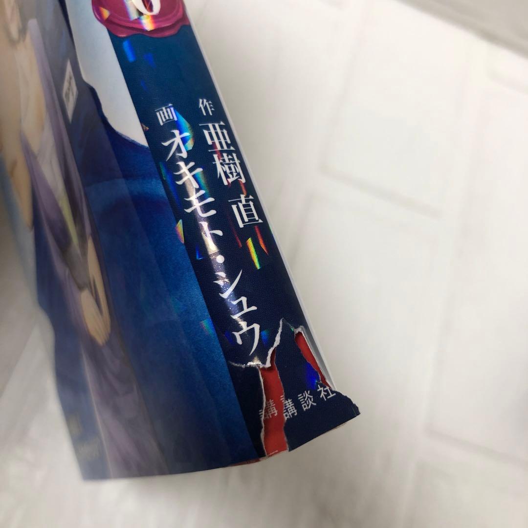 マリアージュ　神の雫　最終章　全26巻　完結　レンタルアップ　オキモト•シュウ