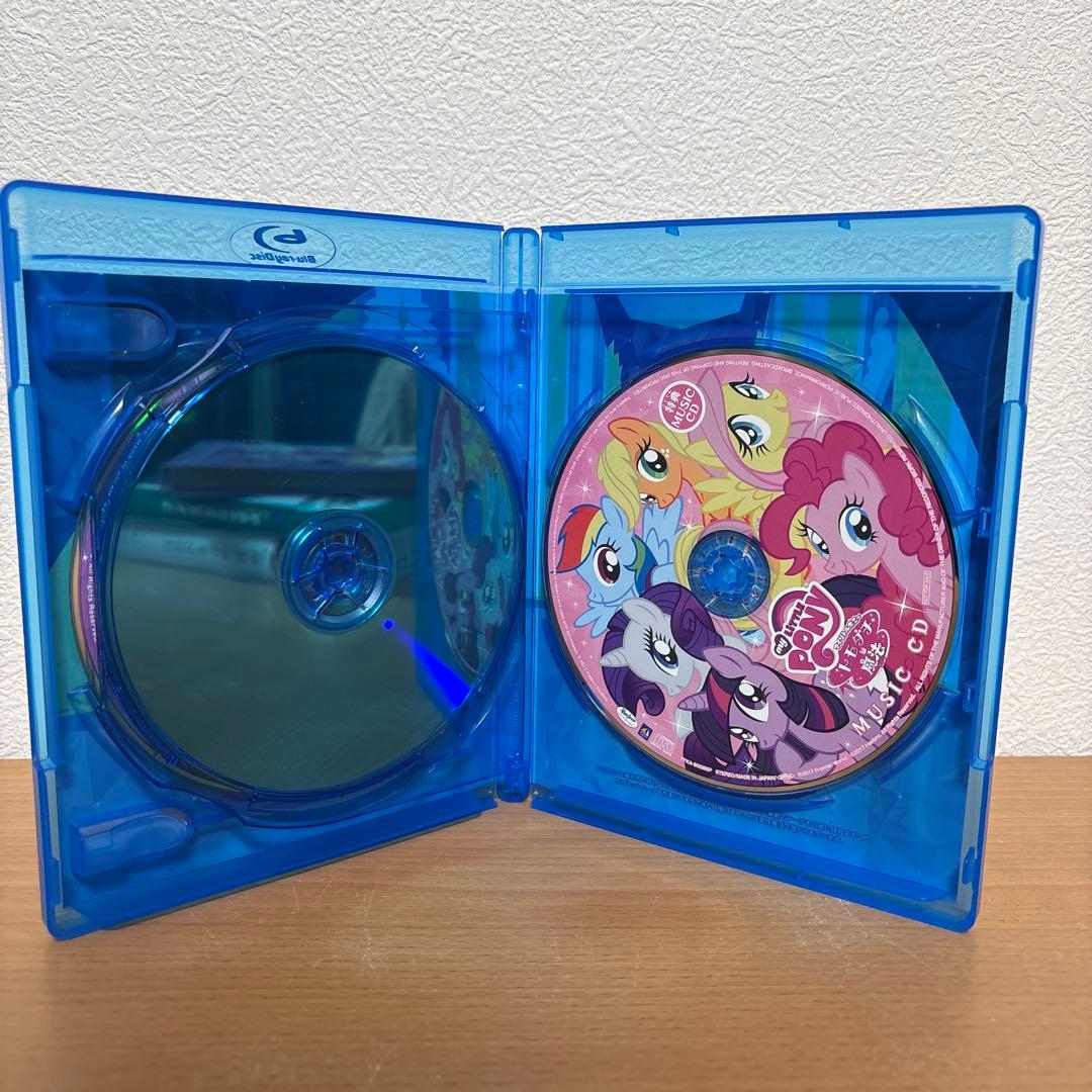 マイリトルポニー～トモダチは魔法～ ベストセレクションBD-BOX〈2018年…