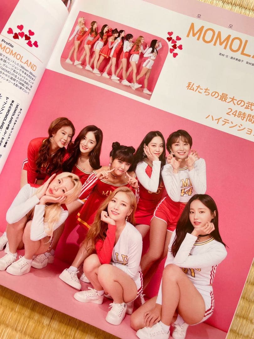 貴重✨韓国雑誌⭐︎韓流ぴあ パク・ソジュン表紙✨2018'11月号 4